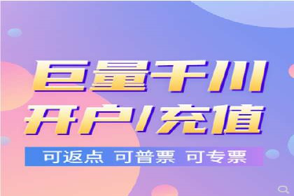 百度竞价包年推广助力企业市场拓展